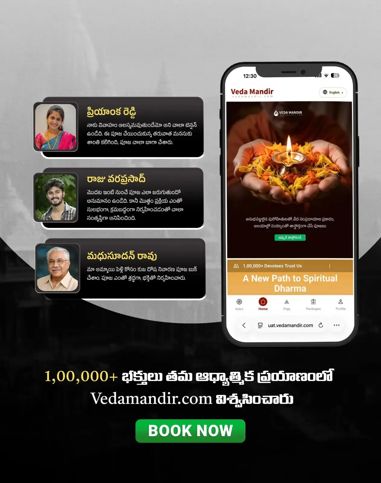 Mobile slider image
