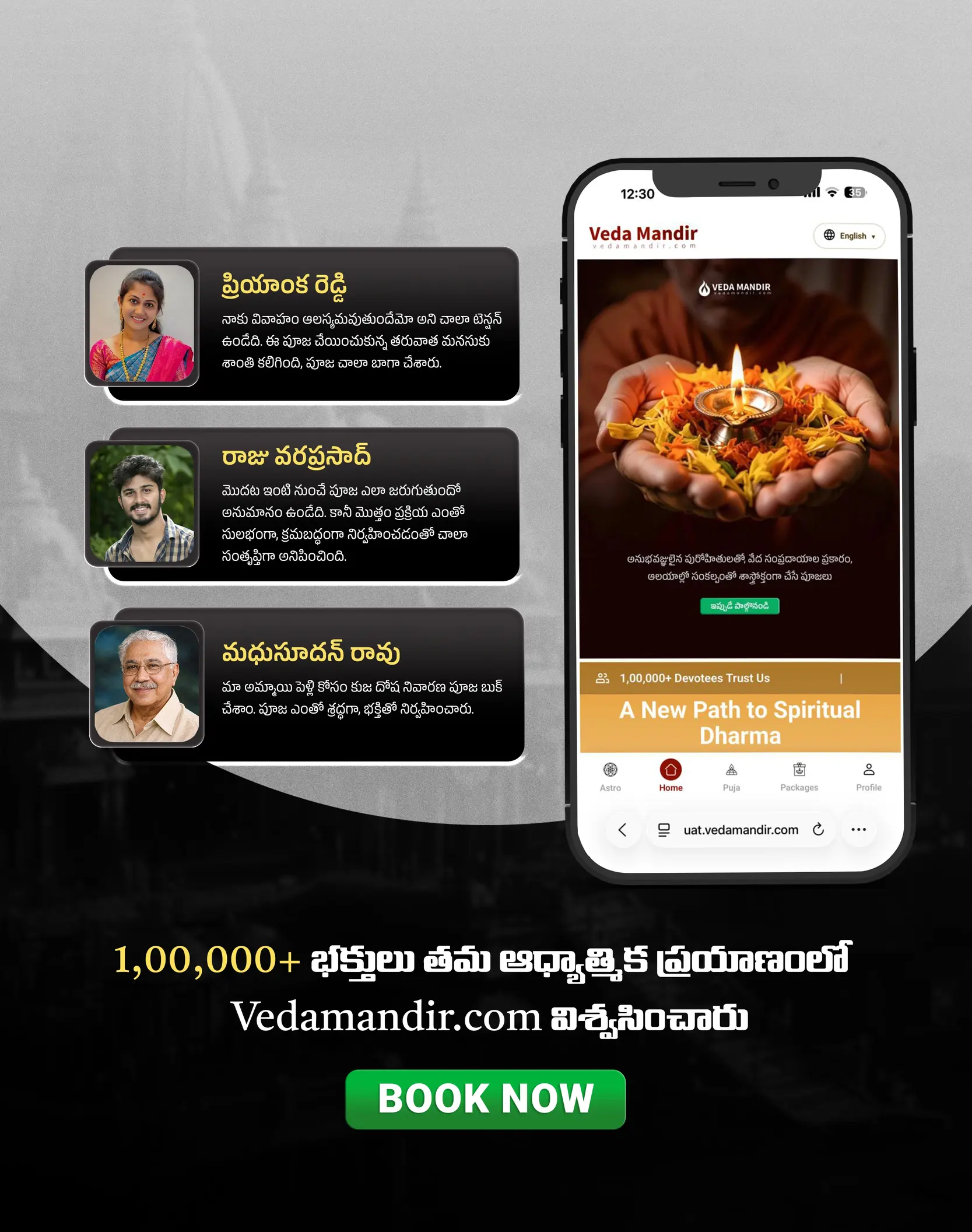 Mobile slider image