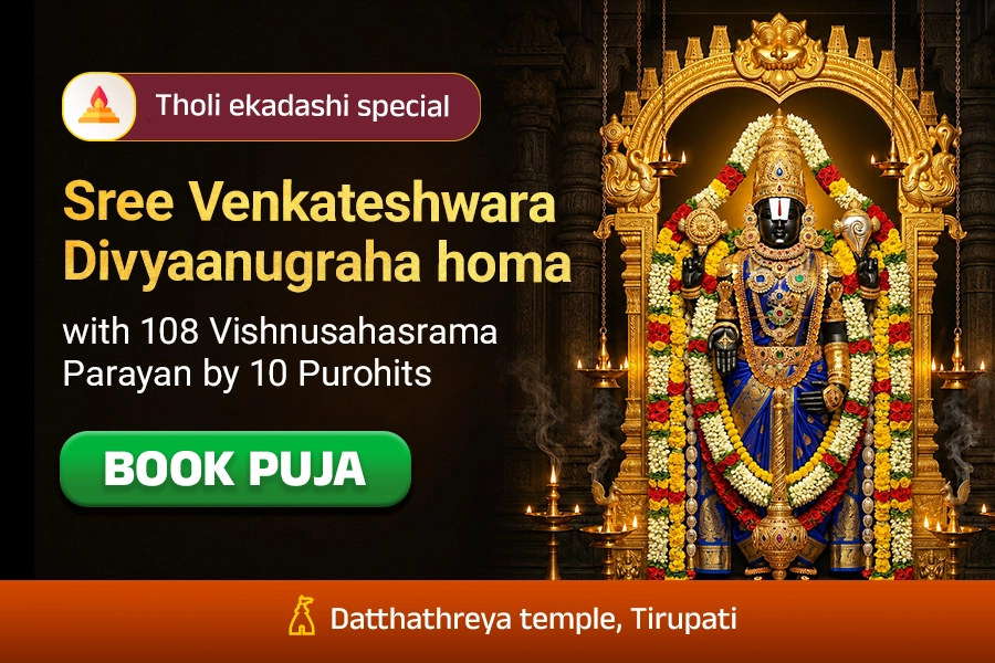Tholi ekadashi special Sree Venkateshwara Divyaanugraha homa with 108 Vishnusahasrama Parayan by 10 purohits