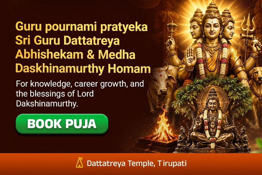 Guru Purnima Special Sri Guru Dattatreya Abhishekam & Medha Dakshinamurthy Homam