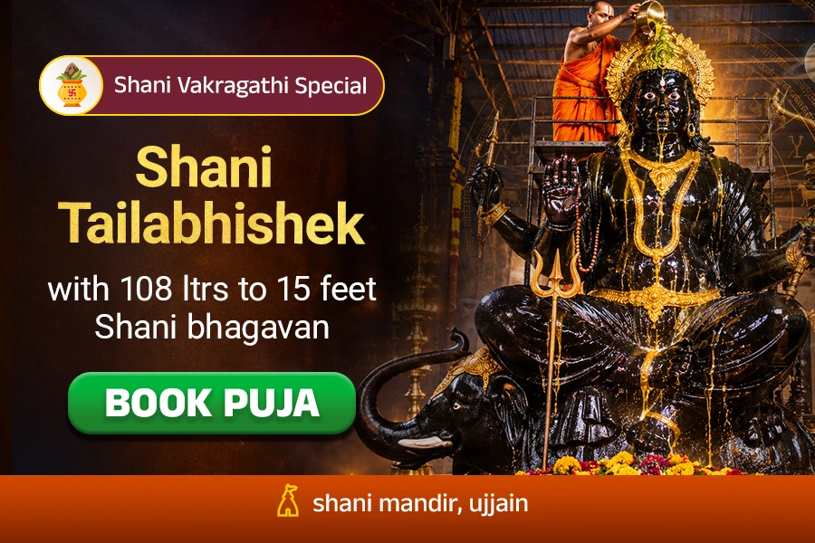 Shani Vakragathi Special Shani Tailabhishekam