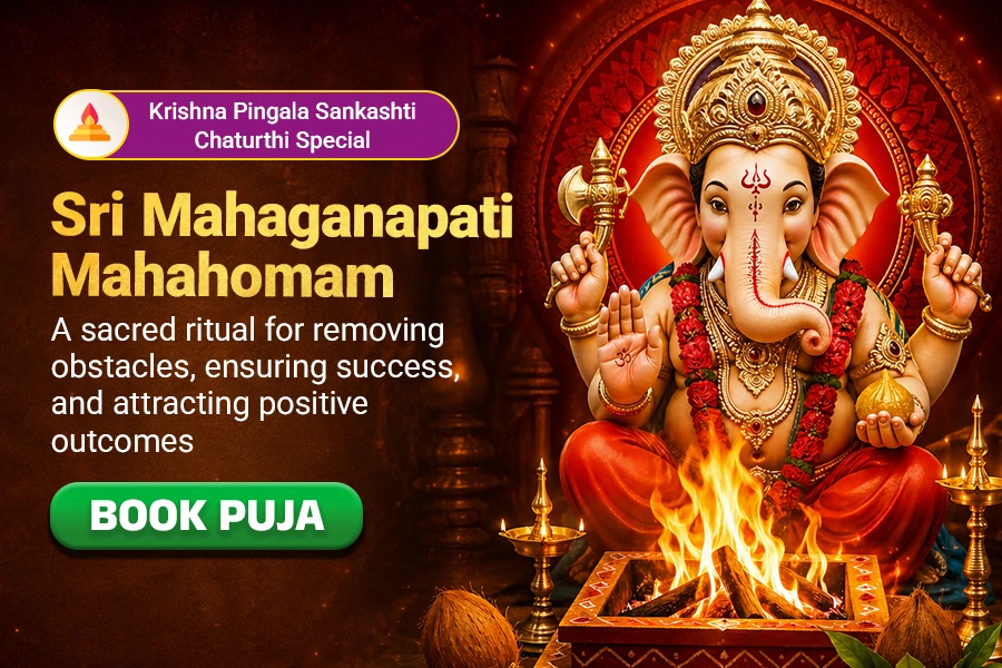 தடைகள் நீங்கவும் புதிய தொடக்கங்களுக்கும் தினமும் நடைபெறும் நித்ய கணபதி ஹோமம்