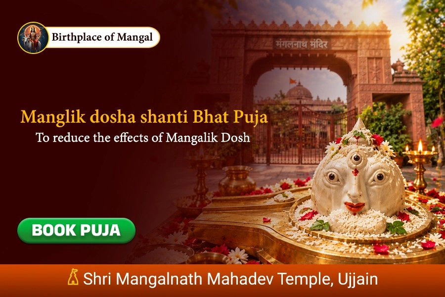 Manglik Dosha Nivaran Mahapuja, Bhaat Puja & Shri Mangalnath Mahabhishek