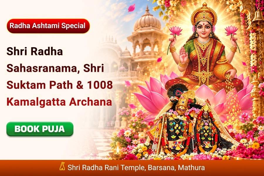 Radha Sahasranama, Sri Suktam Path & 1008 Kamal Gatta Archana