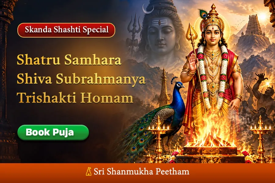 For Quick Marriage, Blessings of Children & Success in Property Matters Shatru Samhara Shiva Subrahmanya Trishati Homam