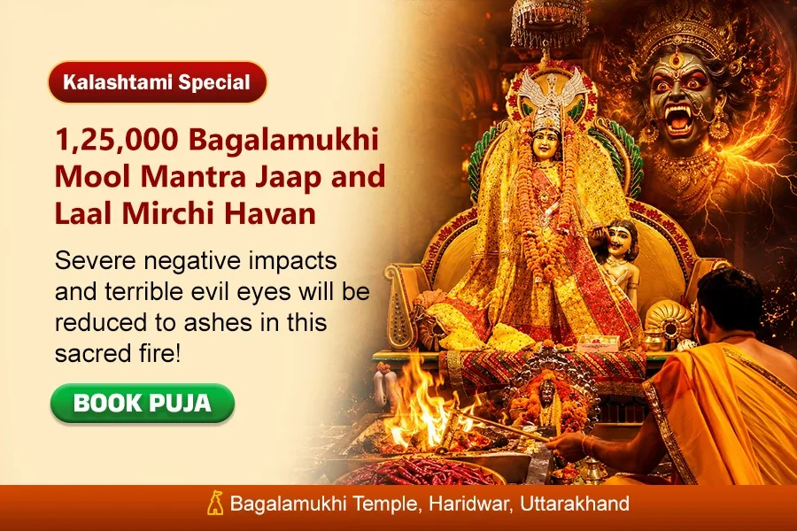 Bagalamukhi-Pratyangira Kavach Path, 1,25,000 Bagalamukhi Mool Mantra Jaap, and Laal Mirchi Havan