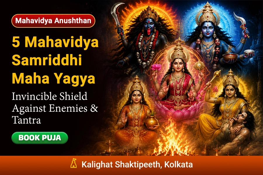 Shakti-Samriddhi 5 Mahavidya Anushthan