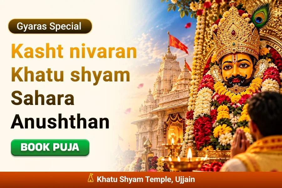 Khatu Shyam Baba's Kasht Nivaran Anushthan to turn every failure, hopelessness and defeat into success, hope and victory.