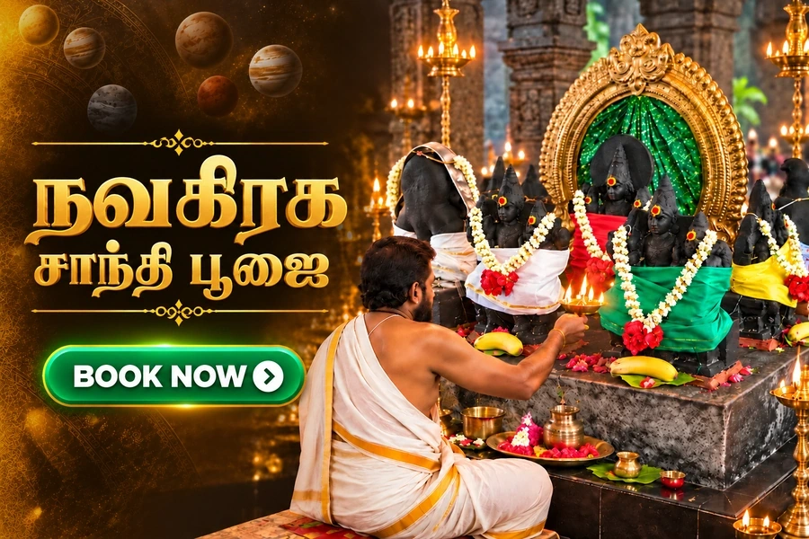 அமைதி, நிலைத்தன்மை மற்றும் நல்வாழ்விற்காக நவகிரக சாந்தி பூஜை