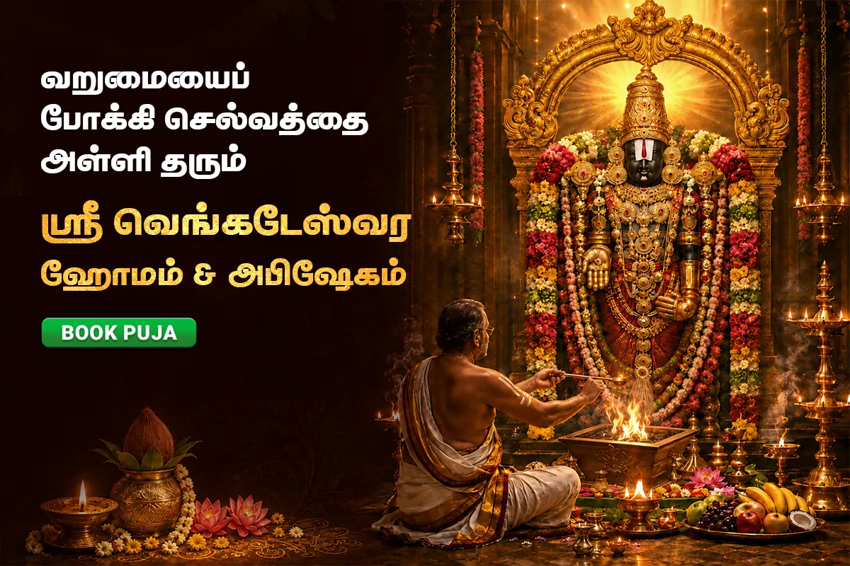 Shani Chadhava: Choose Your Offerings for Relief from Sade Sati and Ashtama Shani